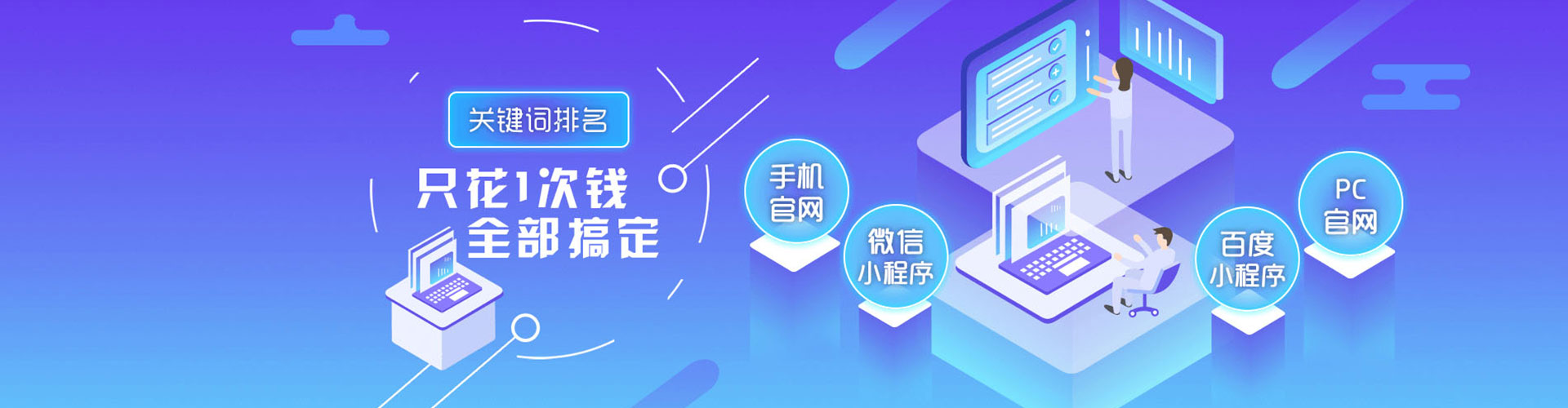 营山sem主管